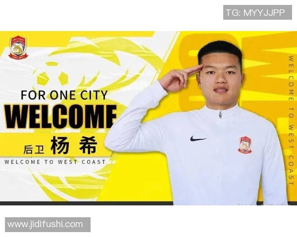 杨希加盟上海海港青岛西海岸转会消息即将官宣 杨希加盟上海海港青岛西海岸转会消息即将官宣