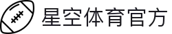星空(中国体育)官方网站